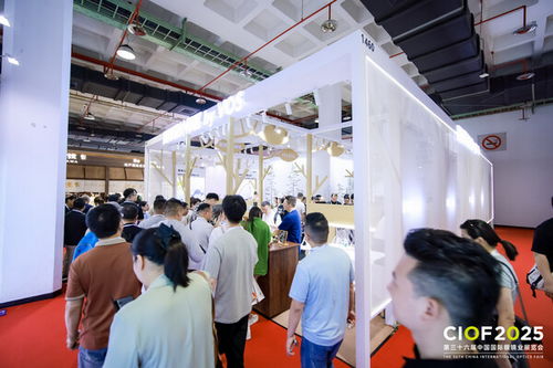 第三十六届中国国际眼镜业展览会在京启幕 聚焦创新与专业会展服务