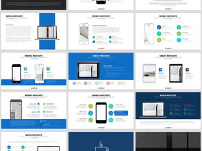 高端时尚模板，引领企业形象与电商视觉新风尚