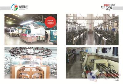 福建新同兴校服面料亮相2017上海国际校服园服展，引领行业新风尚