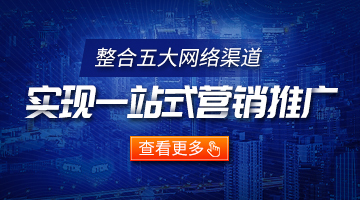 全网服务时代的会展行业 从线下到场域重塑