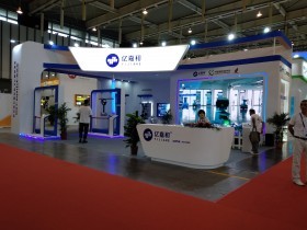 第十四届中国（南京）国际软博会 电子商务领域的创新与机遇