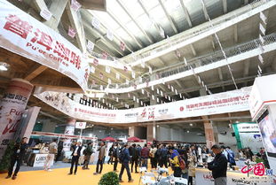 普洱咖啡，全球共享 首届普洱国际精品咖啡博览会盛大开幕